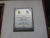 VIKUMGAMA PLAQUE